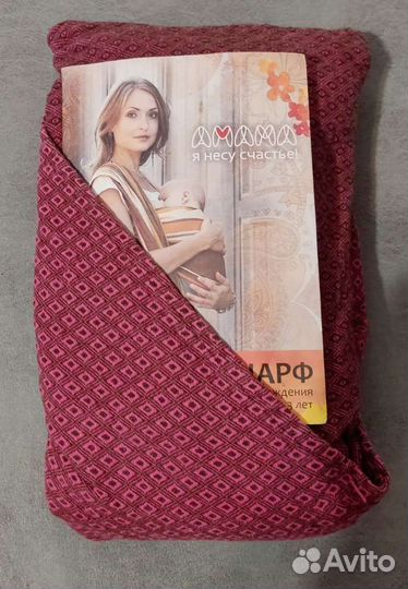 Слинг-шарф Амама + инструкция