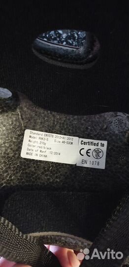 Детский шлем защитный