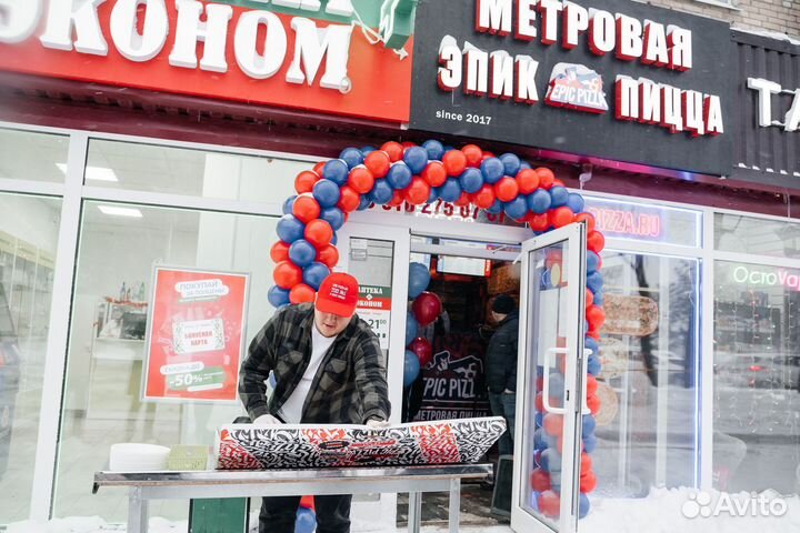 Своя пиццерия со стабильной прибылью и ростом