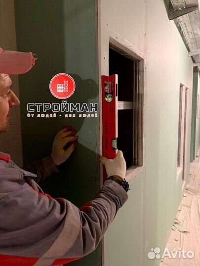 Работа Гипсокартонщик в Москве