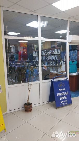 Магазин мужской одежды