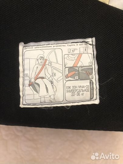 Аренда детский бустер