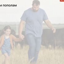 Сельскохозяйственное агентство в городе, Гомель