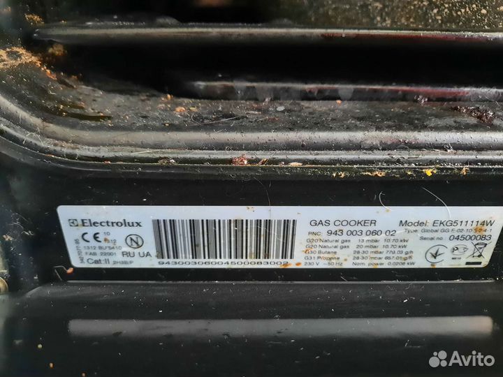 Газовая плита electrolux