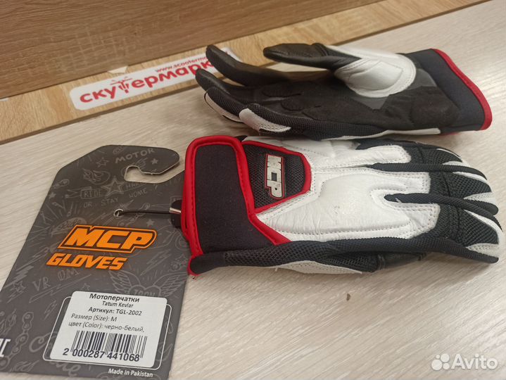 Мотоперчатки комбинированные мср Tatum Kevlar