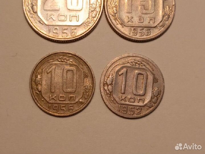 Монеты СССР