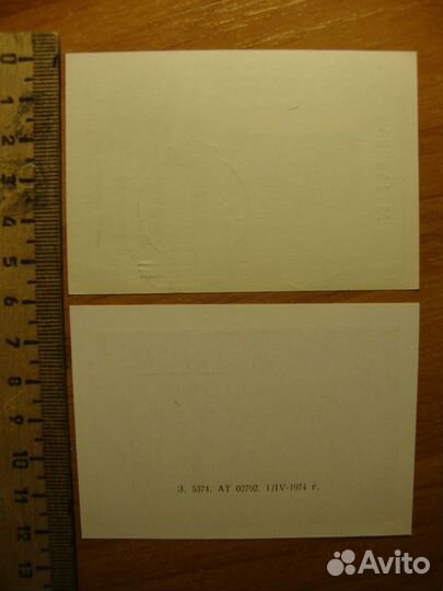 Сувенирные листки, Марки