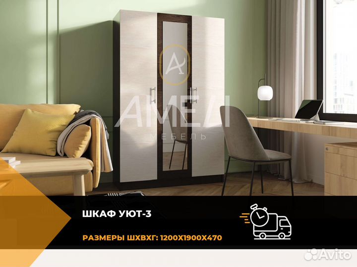 Шкаф с зеркалом в спальню