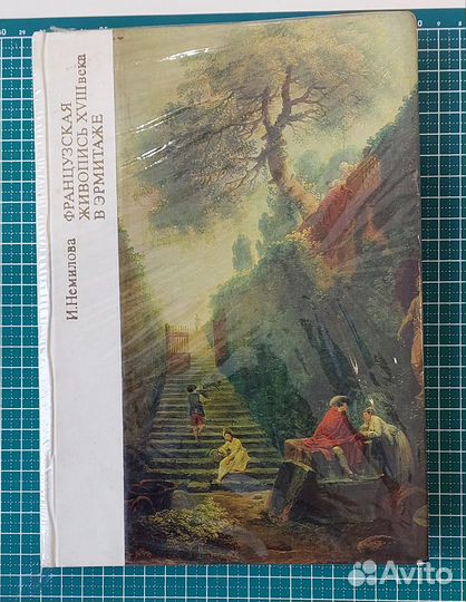 Книги по искусству и живописи