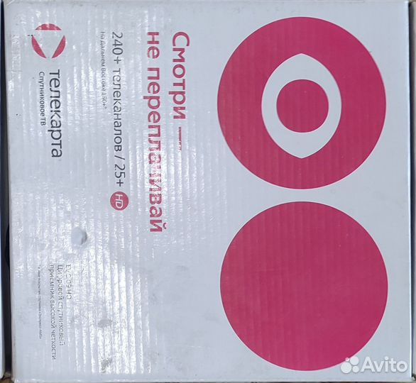 Спутниковый ресивер телекарта hd