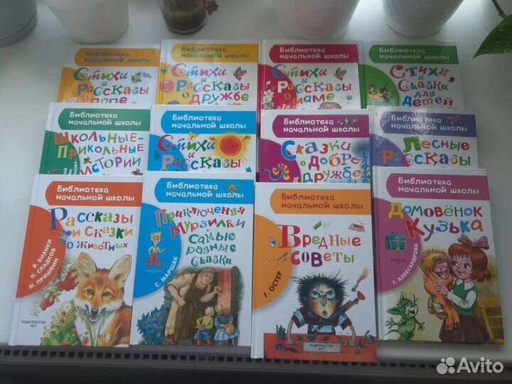 Детские книги