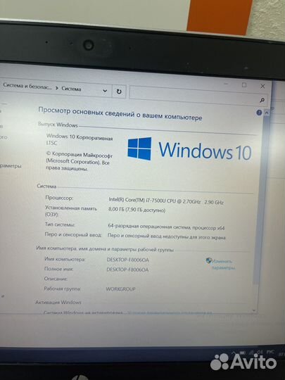 HP ProoBook 440 core i7-7100/FHD/RAM8GB/SSD