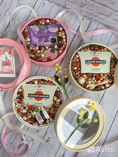 Подарки на 8 марта
