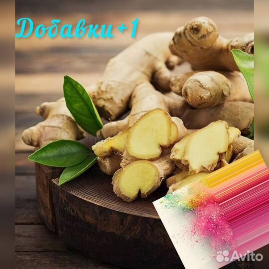 Имбирь сушеный дробленый/молотый