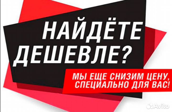 Арматура А500С