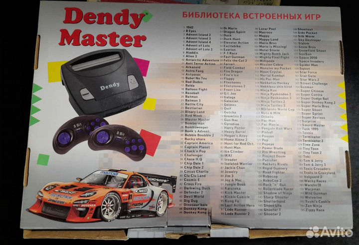 Игровая приставка Dendy Master