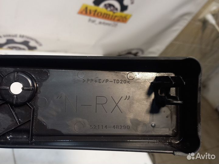 Подномерник передний Lexus RX 3