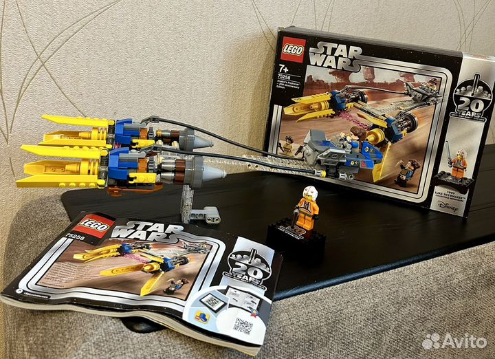 Lego Star Wars 75258