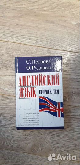 Словари англо-русский и Русско-английский Мюллера+