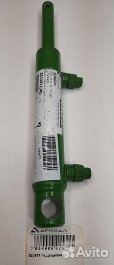 934677 Гидроцилиндр Амазон Amazone