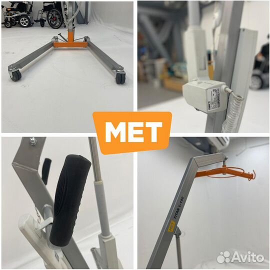 MET titan 9-150 Подъемник для инвалидов