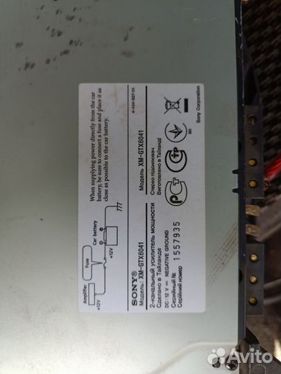 Усилитель 4 канальный