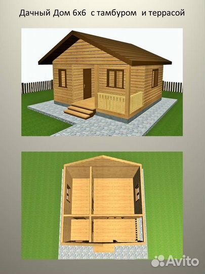 Каркасные дачные дома, дома из бруса