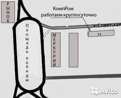 Ноутбук Acer 14 диагональ