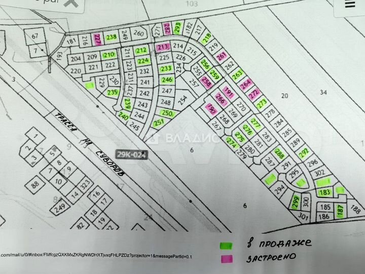 Участок 8 сот. (ИЖС)