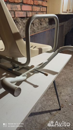 Средство реабилитации