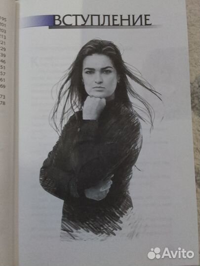 Культ предков Виктория Райдос