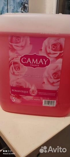 Жидкое мыло 5л