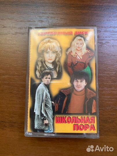 Аудиокассеты