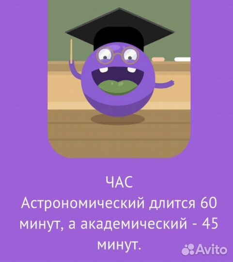 Учу играть в роблокс 2000 ступенек