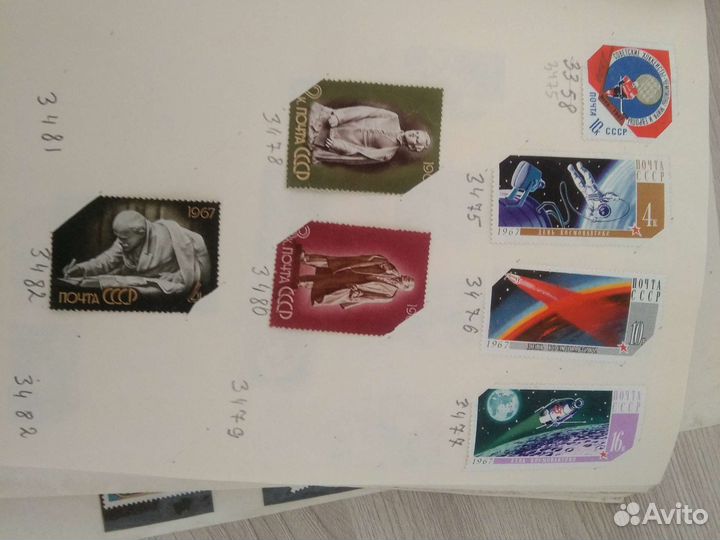 Почтовые марки СССР