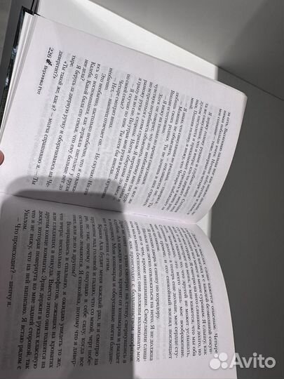 Книга вероника рот дивергент