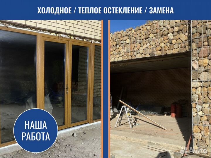 Пластиковые окна, входнные группы