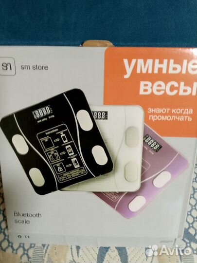 Умные весы, напольные