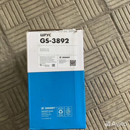 Шрус GS-3892 Ford Fiesta V01-, Fision 02