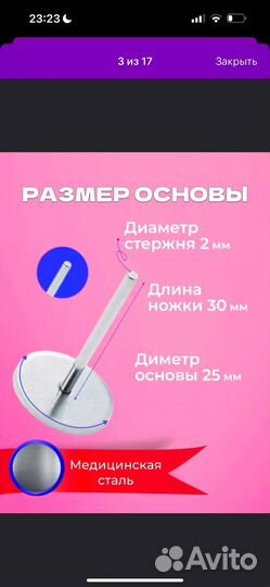 Диски для SMART педикюра