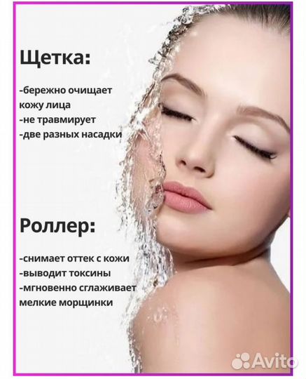 Набор щетка и массажёр