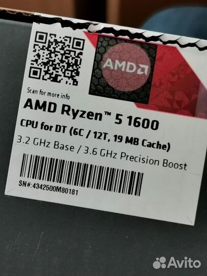 Процессор AMD Ryzen 5 1600 BOX (с кулером)