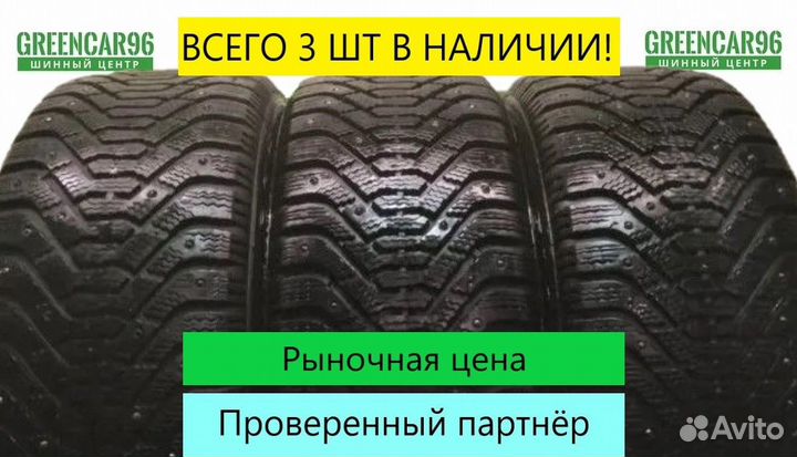 Goodyear UltraGrip 500 205/55 R16