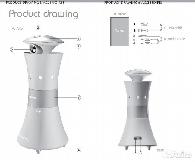 Веб-камера boynq alibi c колонками и микроф 3 в 1