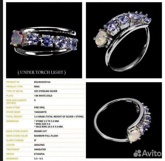 Серебряное кольцо с танзанитами и опалом