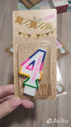 Свеча цифра 4