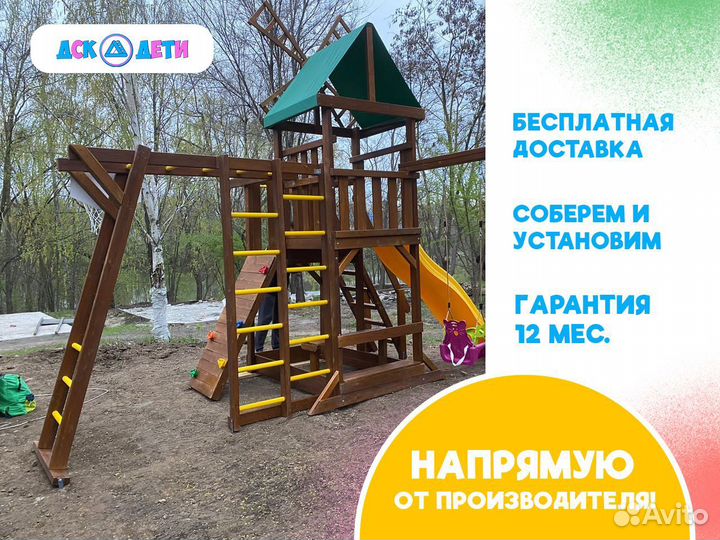 Детская площадка в рассрочку