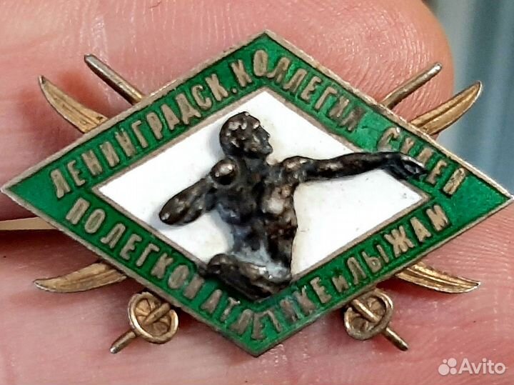 Жетоны, знаки, ордена и медали