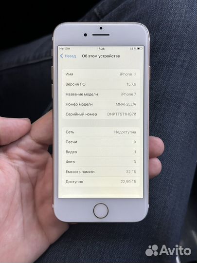 iPhone 7, 32 ГБ