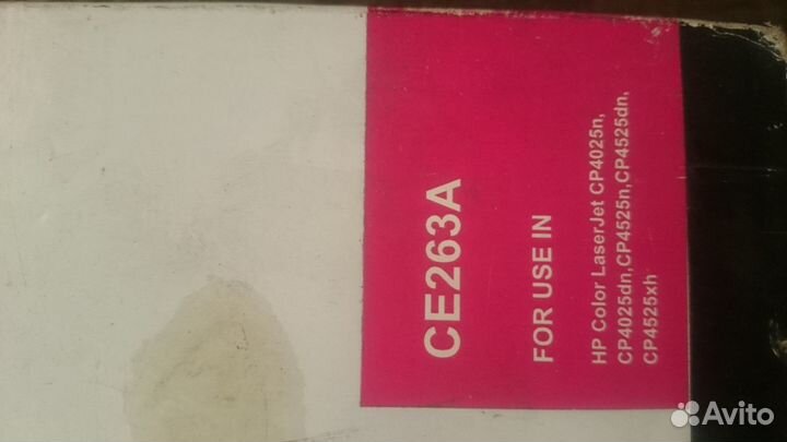 Картридж hp ce263a совместимый unit one